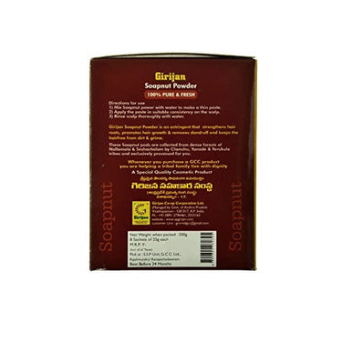 https://cdn.shopify.com/s/files/1/1857/6931/products/GCCSoapnutPowder.jpg?v=1623237998